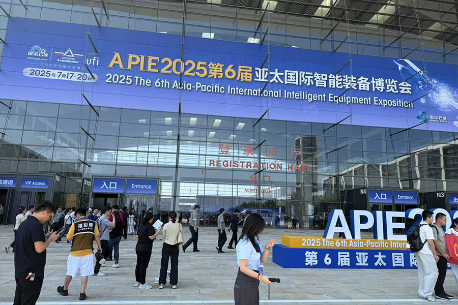 APIE2025, la 6.ª Exposición Internacional de Equipos Inteligentes de Asia y el Pacífico