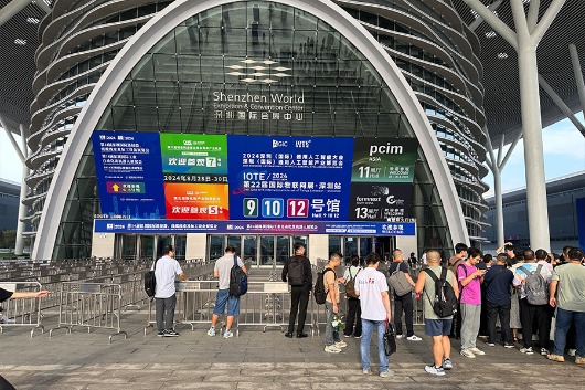 Exposición general de la industria de la inteligencia artificial de Shenzhen (internacional)